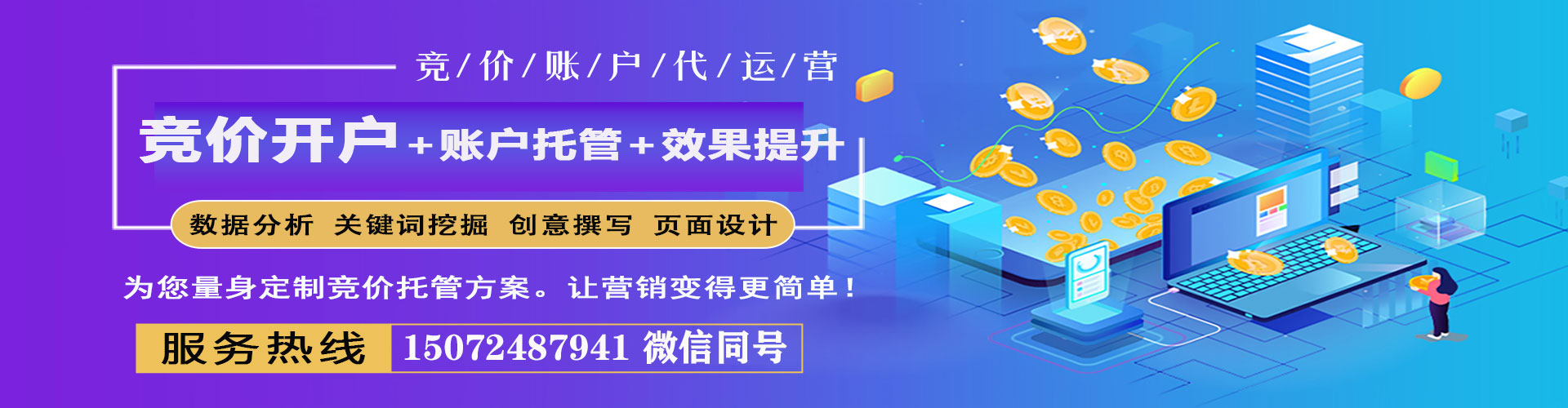 斗门百度充值返点
