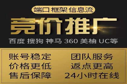 某行业SEM托管代运营的实践与思考